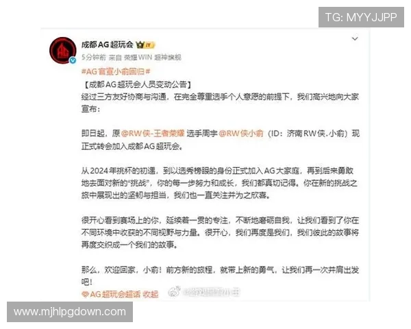 pgg电竞官方公告最新动态与重要通知一手掌握