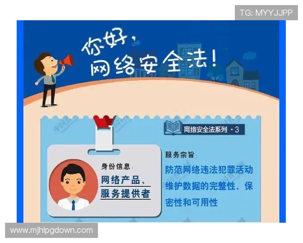 PG娱乐app登录安全保障措施，确保你的账号信息安全无忧