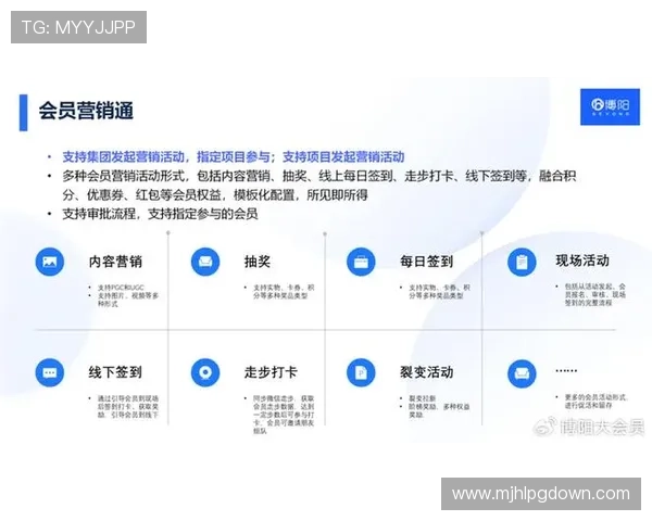 PG娱乐会员官网推出个性化定制服务，提升会员体验与互动性