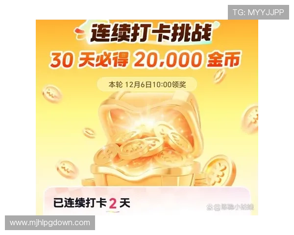 PG电子游戏app最新优惠活动，丰富奖励助你轻松赢取丰厚奖品