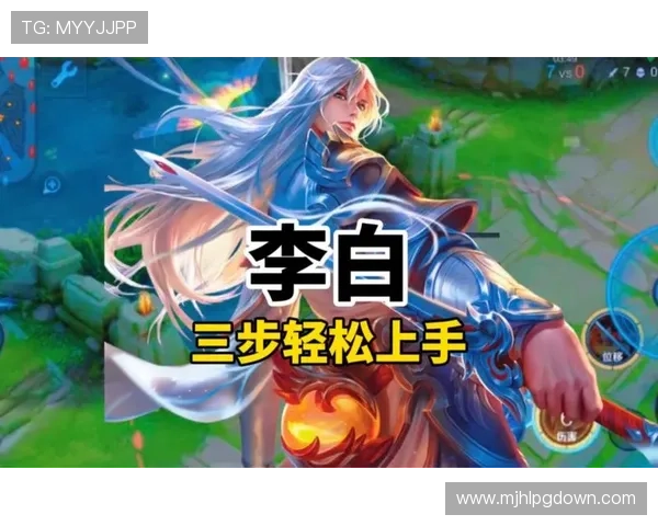 PG娱乐城客户端下载详细步骤，帮助新手玩家轻松上手游戏