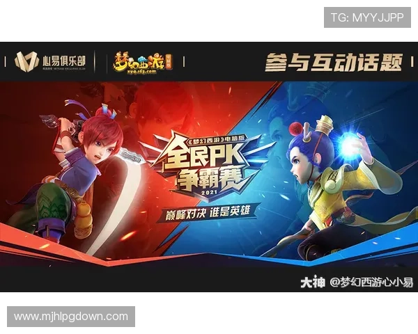 PG娱乐手机版账号注册流程详解，快速创建属于你的专属账号