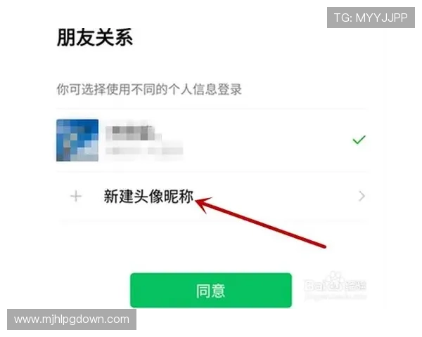 PG娱乐电子游戏网站微信登录功能介绍，助你轻松实现一键登录与游戏快速进入