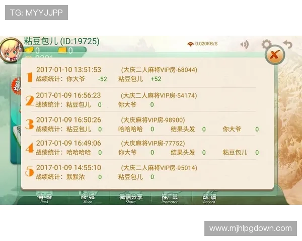 PG麻将游戏规则详解，帮助新手快速掌握玩法技巧与常见规则介绍