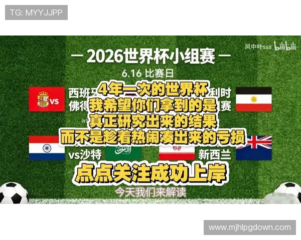 2026年世界杯西班牙对阵佛得角比赛在哪个频道可以观看详细直播指南