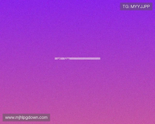 探索PG游戏库APP最新上线游戏，丰富多彩的游戏内容带来极致娱乐体验