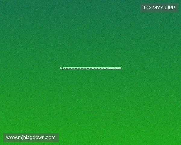 PG电游城官网官方公告,及时更新游戏动态与维护通知,确保玩家第一时间掌握最新资讯 PG电游城官网官方公告,及时更新游戏动态与维护通知,确保玩家第一时间掌握最新资讯